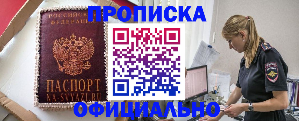 регистрация для дет. сада в Николаевске-на-Амуре
